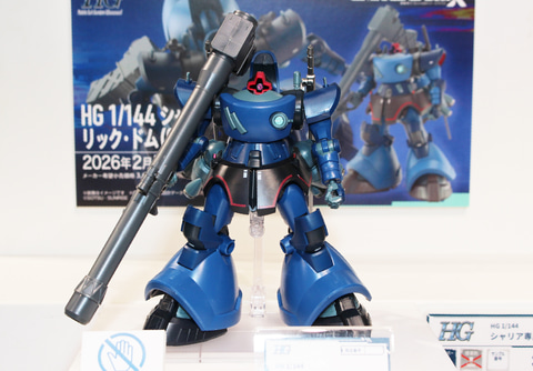 特別企画】「HG 1/144 シャリア専用リック・ドム(GQ)」発売中！ 青を