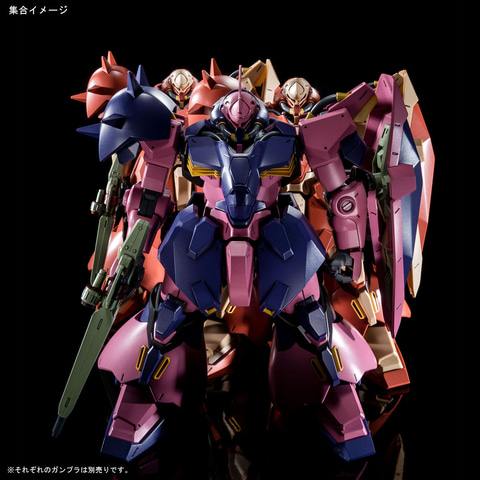ガンプラ「HG 1/144 メッサーF02型」、「HG 1/144 メッサー