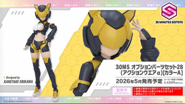 美少女プラモ「30MS SIS-K00 ミコルル[カラーB]」本日発売！ - HOBBY Watch