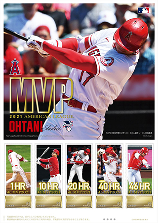 大谷翔平プレミアムフレーム切手セット」発売。MVP記念 - Impress Watch