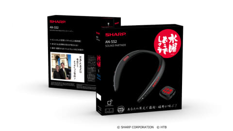 水曜どうでしょう」コラボ!! ヘッドセットにもなるネックスピーカーが