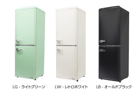 レトロなカラーリングの、1～2人向け2ドア小型冷蔵庫 - 家電 Watch