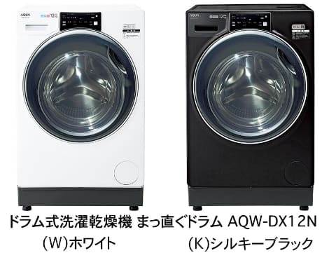 アクア、まっすぐな新ドラム洗濯機。AIで水と洗剤の量を自動調節