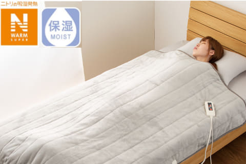ニトリNウォーム電気毛布にタイマー付きモデル 切り忘れ防げる - 家電