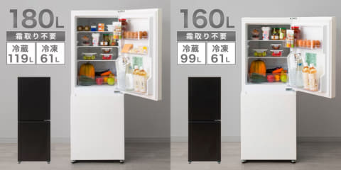 ニトリ、リビングになじむ2ドア冷蔵庫 広い冷凍室 - 家電 Watch