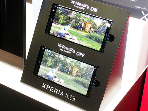 有機ELディスプレイの「Xperia XZ3 SO-01L」 - ケータイ Watch