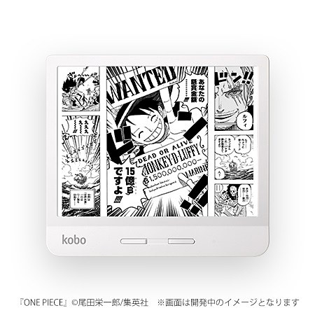 7インチディスプレイで192gの電子書籍リーダー「Kobo Libra H2O」が18