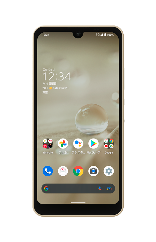 ワイモバイル「AQUOS wish2」を6月23日に発売、2万6640円 - ケータイ Watch