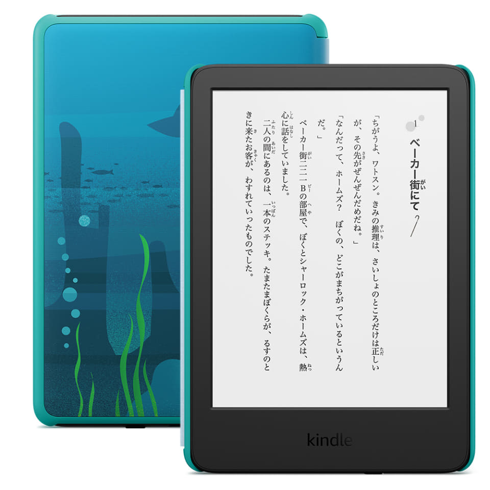 Amazon、新世代「Kindle」と「Kindleキッズモデル」発表 - ケータイ Watch