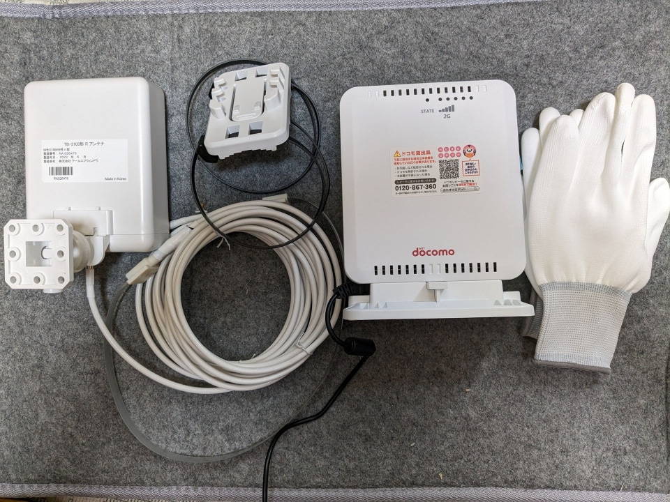 ドコモからレピーターをお借りすることにしました！ - ケータイ Watch