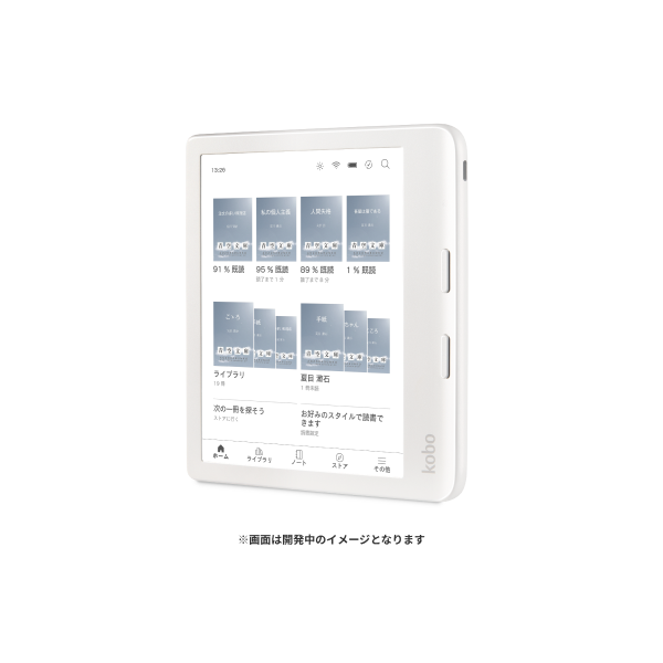 楽天Kobo、初のカラー対応電子書籍リーダー「Libra Colour」など予約