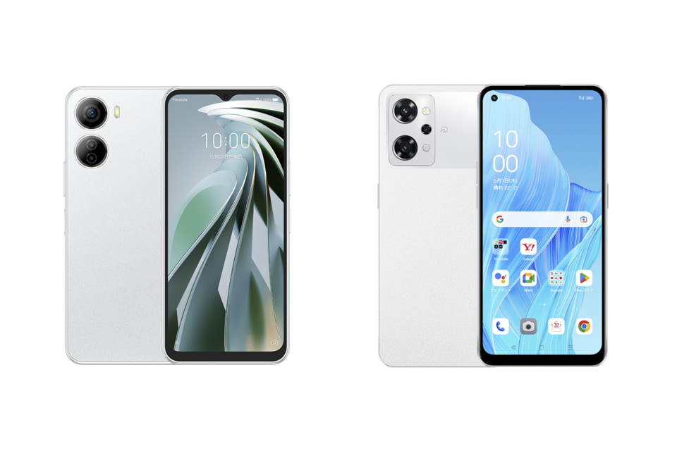 ワイモバイルで割引、「Libero 5G IV」が1円に - ケータイ Watch