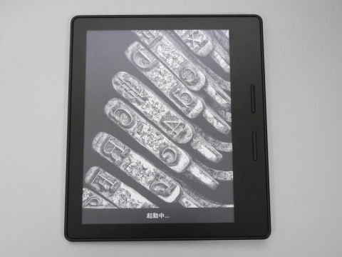 山口真弘の電子書籍タッチアンドトライ】Amazon.co.jp「Kindle Oasis