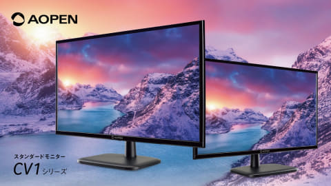 AOPEN、100Hz対応のVAパネル採用フルHDモニター2機種 - PC Watch