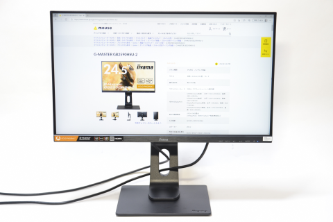 Hothotレビュー】240Hzで応答速度0.4msの24.5型IPS液晶を検証！PS5も