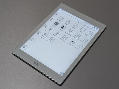 山口真弘の電子書籍タッチアンドトライ】Playストアが使える7.8型E Ink