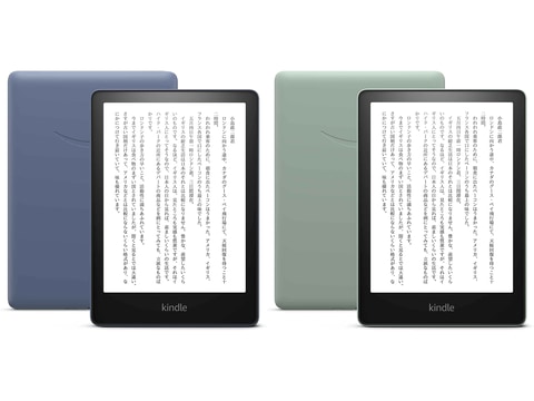 Kindle paperwhite 11世代 32GB 広告なし Kindle第11世代【広告なし