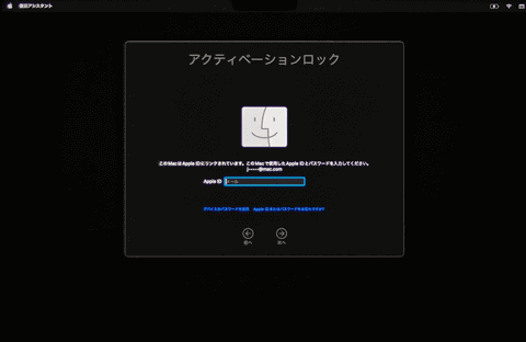 Mac Info】Macを売却/下取り/譲渡するときの正しい初期化手順 - PC Watch