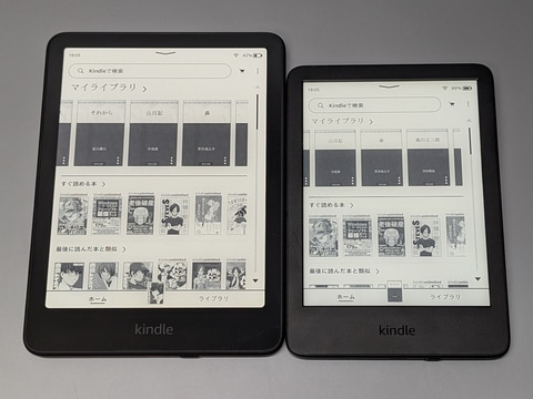 山口真弘の電子書籍タッチアンドトライ】Kindle Oasis以上に爆速？7型