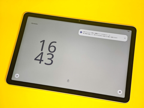 笠原一輝のユビキタス情報局】Wacom Pro Pen 3が使えて、7万円弱と安い