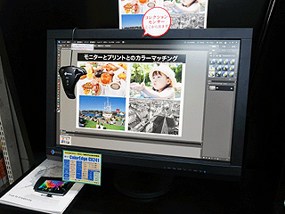 ファンレスになったプロ向け液晶「ColorEdge CX241」が店頭デモ中