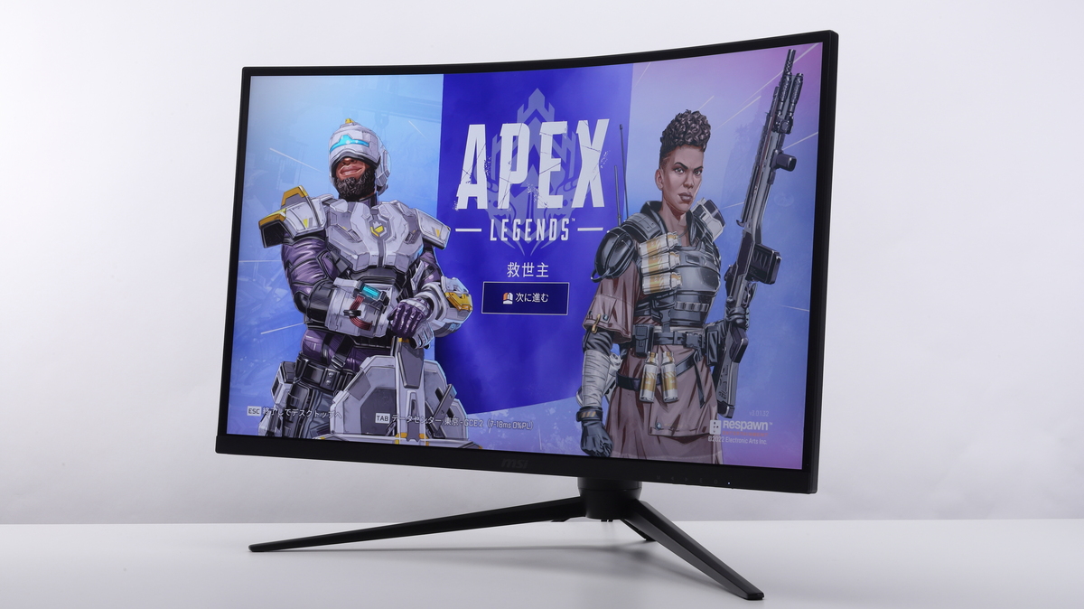 湾曲27型/WQHD/165Hzで5万円割れ、フライトシミュもFPSでも使える