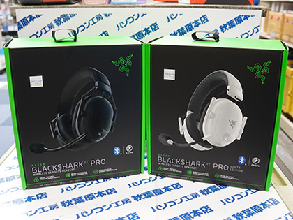 Razerのヘッドセット「BlackShark V2 Pro」にアップグレード版、カラー