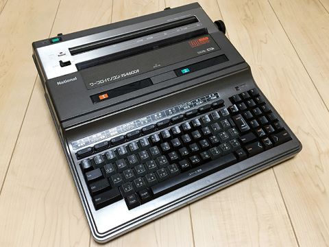 希少 MSX2 FS-4500本体 National Panasonic ゲーム