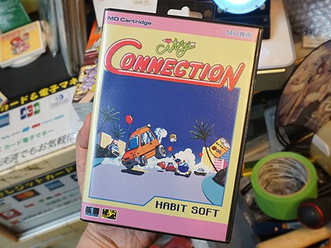 メガドライブの新作ゲーム「シティコネクションMD」が発売、スピード狂