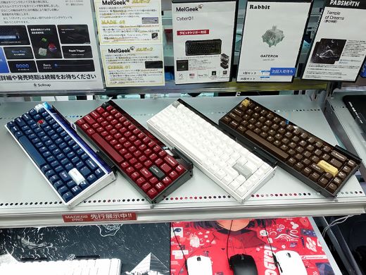 独自磁気スイッチ/ライトバー搭載のMelgeek製ゲーミングキーボード