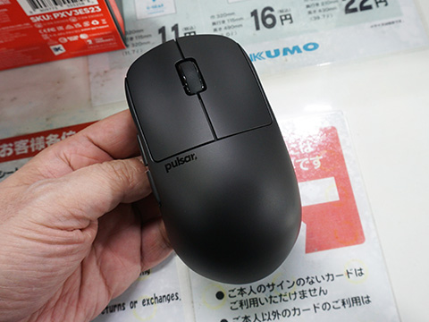 Pulsarのゲーミングマウスが計12モデル登場、8Kポーリングレート対応の