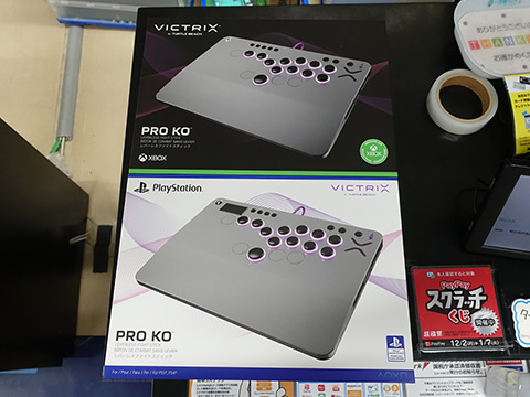 PlayStation/Xbox公式ライセンス取得のレバーレスアケコン「Victrix