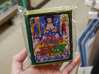 22年前のゲームが復刻、スーパーファミコン向けソフト「美食戦隊 薔薇
