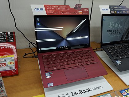 薄くて軽い13.3型ノート「ZenBook S UX391UA」に新色のレッド、重さは