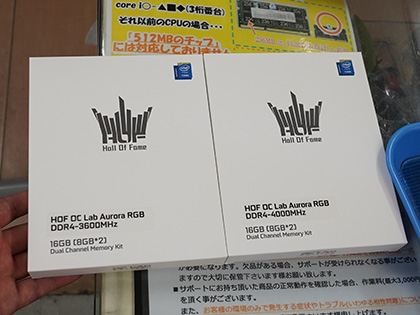 GALAXの白いOCメモリ「HOF OC Lab Aurora / Arduino」が計4製品入荷