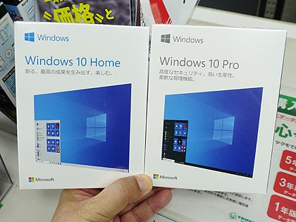 May 2019 Update適用済みのWindows 10リテールパッケージが発売
