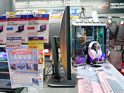 ASUSの32型ゲーミング液晶「TUF GAMING VG32VQ」が発売、曲面パネル