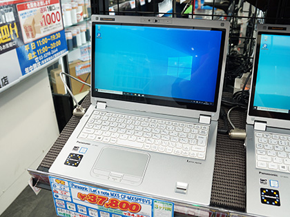 LTE対応の12.5型ノート「Let's note MX5」が税込37,800円、イオシスに