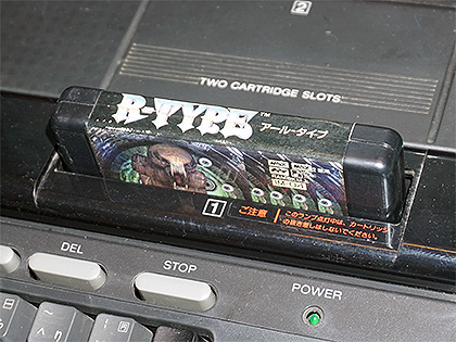 MSX版R-TYPEのBGMを楽しむセット」がBEEPで販売中、MSX2本体やR-TYPEが