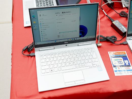 第8世代Core搭載の13.3インチノートが17,800円など、NEC製PCの中古品