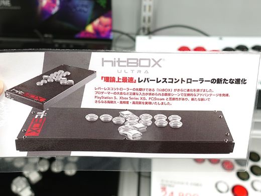 カスタム可能な拡張ボタンも備えたレバーレスアケコン「Hit Box ULTRA