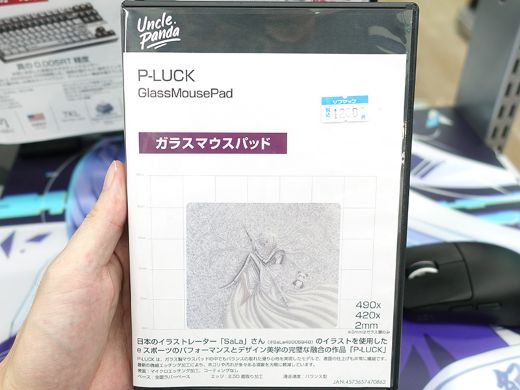 幻想的なイラストが特徴のUncle Panda製ガラスマウスパッド「P-LUCK