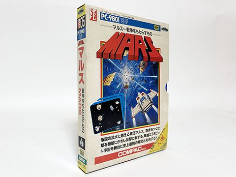 カセットテープで発売されたPC-9801用本格シューティング『MARS マルス