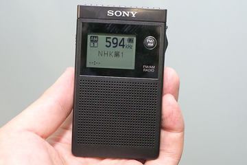 スタミナ100時間のソニー名刺ラジオ。局名表示、巻き取りイヤフォンも