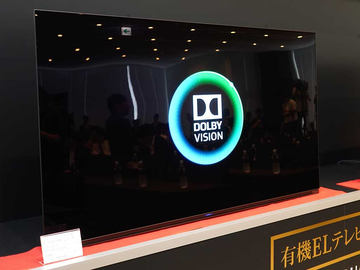 FUNAI初の有機ELテレビ「7010」は1TB HDDで録画対応。55型は約26万円