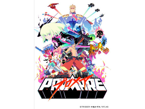 キルラキル」6月に全25話収録でBD-BOX化。4月6日からTOKYO MXで再放送