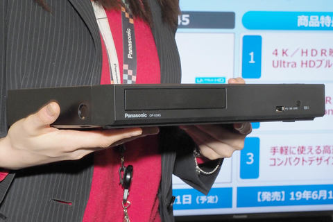 パナソニック、3万円を切るUHD BDプレーヤー。Dolby Vision/HDR10+対応