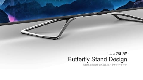 ハイセンス、AI活用の高画質エンジン搭載4Kテレビ「U8F」。75型で約23