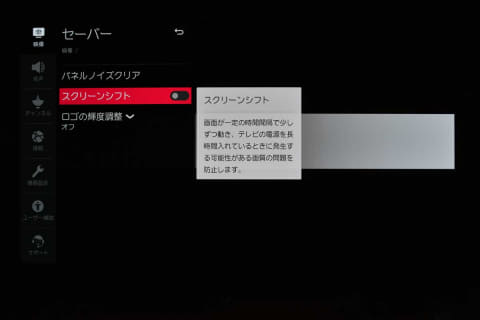 西川善司の大画面☆マニア】最強のゲーミング4Kテレビ現る!? LG 48型は