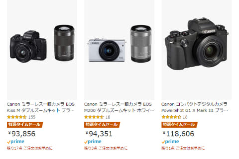 Amazon新生活セール最終日、DJI Osmoやキヤノンミラーレスがお得に